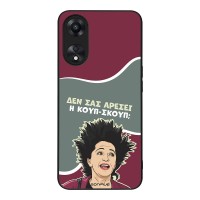 Θήκη Sonique Greek Cult TV Series για Oppo A78 5G Κουπ-Σκουπ