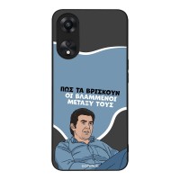 Θήκη Sonique Greek Cult TV Series για Oppo A78 5G Βλαμμένοι