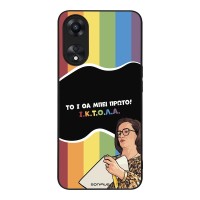 Θήκη Sonique Greek Cult TV Series για Oppo A78 5G ΙΚΤΟΛΑ