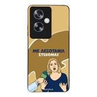 Θήκη Sonique Greek Cult TV Series για Oppo A79 5G Λεξοτανίλ