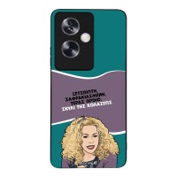 Θήκη Sonique Greek Cult TV Series για Oppo A79 5G Σκυλί της Κολάσεως