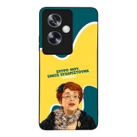 Θήκη Sonique Greek Cult TV Series για Oppo A79 5G Ευχαριστούμε Όρθια