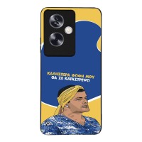 Θήκη Sonique Greek Cult TV Series για Oppo A79 5G Θα σε Καταστρέψω