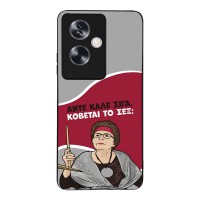 Θήκη Sonique Greek Cult TV Series για Oppo A79 5G Κόβεται το Σεξ;