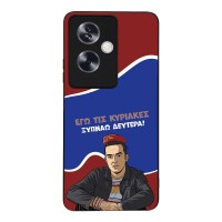 Θήκη Sonique Greek Cult TV Series για Oppo A79 5G Ξυπνάω Δευτέρα