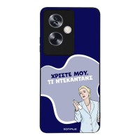 Θήκη Sonique Greek Cult TV Series για Oppo A79 5G Ντεκαντάνς