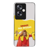 Θήκη Sonique Greek Cult TV Series για Oppo A79 5G Σκύλες της Λύσσας