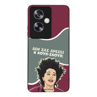 Θήκη Sonique Greek Cult TV Series για Oppo A79 5G Κουπ-Σκουπ