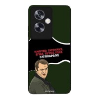 Θήκη Sonique Greek Cult TV Series για Oppo A79 5G Γατόπαρδος