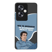 Θήκη Sonique Greek Cult TV Series για Oppo A79 5G Βλαμμένοι