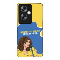 Θήκη Sonique Greek Cult TV Series για Oppo A79 5G Περνάνε τα χρόνια