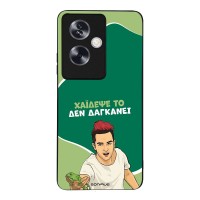 Θήκη Sonique Greek Cult TV Series για Oppo A79 5G Χάιδεψε Το