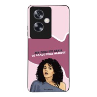 Θήκη Sonique Greek Cult TV Series για Oppo A79 5G Δεν είμαι Εγώ Κακιά