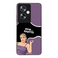 Θήκη Sonique Greek Cult TV Series για Oppo A79 5G Πλήττω