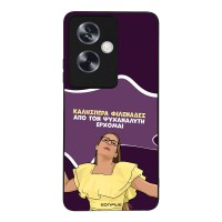 Θήκη Sonique Greek Cult TV Series για Oppo A79 5G Από τον Ψυχαναλυτή Έρχομαι