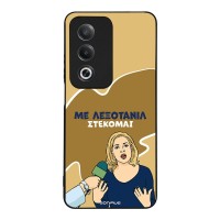 Θήκη Sonique Greek Cult TV Series για Oppo A80 5G Λεξοτανίλ