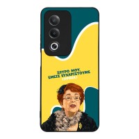 Θήκη Sonique Greek Cult TV Series για Oppo A80 5G Ευχαριστούμε Όρθια