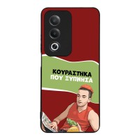 Θήκη Sonique Greek Cult TV Series για Oppo A80 5G Κουράστηκα που Ξύπνησα