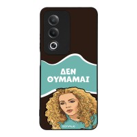 Θήκη Sonique Greek Cult TV Series για Oppo A80 5G Δεν Θυμάμαι