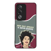 Θήκη Sonique Greek Cult TV Series για Oppo A80 5G Κουπ-Σκουπ