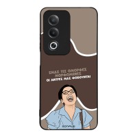 Θήκη Sonique Greek Cult TV Series για Oppo A80 5G Όμορφες Μορφωμένες