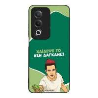 Θήκη Sonique Greek Cult TV Series για Oppo A80 5G Χάιδεψε Το