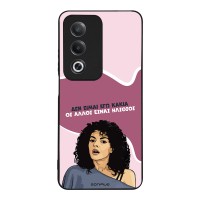 Θήκη Sonique Greek Cult TV Series για Oppo A80 5G Δεν είμαι Εγώ Κακιά