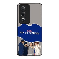 Θήκη Sonique Greek Cult TV Series για Oppo A80 5G Δεν το Πιστεύω