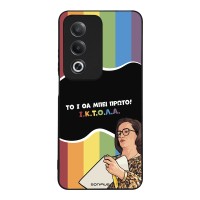 Θήκη Sonique Greek Cult TV Series για Oppo A80 5G ΙΚΤΟΛΑ