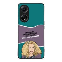 Θήκη Sonique Greek Cult TV Series για Oppo A98 5G Σκυλί της Κολάσεως