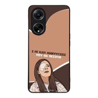 Θήκη Sonique Greek Cult TV Series για Oppo A98 5G Μηνύσεις