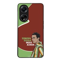 Θήκη Sonique Greek Cult TV Series για Oppo A98 5G Αύξηση