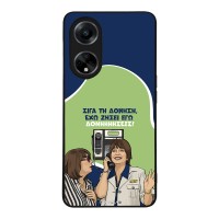 Θήκη Sonique Greek Cult TV Series για Oppo A98 5G Δονήσεις