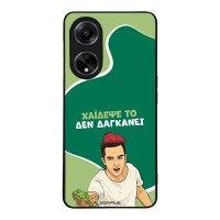 Θήκη Sonique Greek Cult TV Series για Oppo A98 5G Χάιδεψε Το
