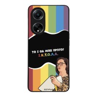 Θήκη Sonique Greek Cult TV Series για Oppo A98 5G ΙΚΤΟΛΑ