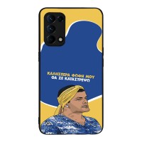 Θήκη Sonique Greek Cult TV Series για Oppo Find X3 Lite 5G Θα σε Καταστρέψω