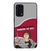 Θήκη Sonique Greek Cult TV Series για Oppo Find X3 Lite 5G Κόβεται το Σεξ;