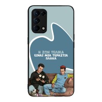 Θήκη Sonique Greek Cult TV Series για Oppo Find X3 Lite 5G Η Ζωή Είναι Πλάκα