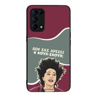 Θήκη Sonique Greek Cult TV Series για Oppo Find X3 Lite 5G Κουπ-Σκουπ