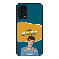 Θήκη Sonique Greek Cult TV Series για Oppo Find X3 Lite 5G Δεν Έχω Ρέστα