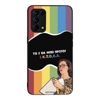 Θήκη Sonique Greek Cult TV Series για Oppo Find X3 Lite 5G ΙΚΤΟΛΑ