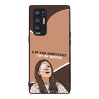 Θήκη Sonique Greek Cult TV Series για Oppo Find X3 Neo 5G Μηνύσεις