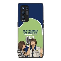 Θήκη Sonique Greek Cult TV Series για Oppo Find X3 Neo 5G Δονήσεις