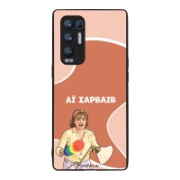 Θήκη Sonique Greek Cult TV Series για Oppo Find X3 Neo 5G Αι Σαρβάιβ