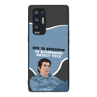 Θήκη Sonique Greek Cult TV Series για Oppo Find X3 Neo 5G Βλαμμένοι