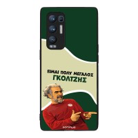 Θήκη Sonique Greek Cult TV Series για Oppo Find X3 Neo 5G Γκολτζής