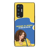 Θήκη Sonique Greek Cult TV Series για Oppo Find X3 Neo 5G Περνάνε τα χρόνια