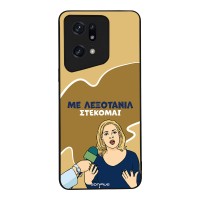 Θήκη Sonique Greek Cult TV Series για Oppo Find X5 Pro 5G Λεξοτανίλ