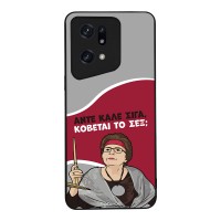 Θήκη Sonique Greek Cult TV Series για Oppo Find X5 Pro 5G Κόβεται το Σεξ;