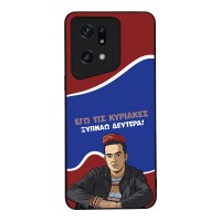 Θήκη Sonique Greek Cult TV Series για Oppo Find X5 Pro 5G Ξυπνάω Δευτέρα
